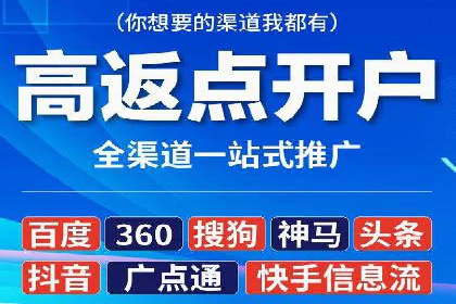 SEM开户实战：从账户搭建到效果提升