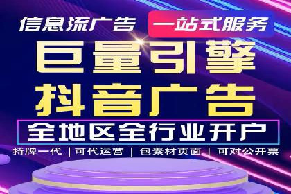 互联网广告新趋势：竞价推广的最新案例